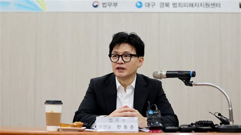 한동훈 총선 출마 관측에 저의 중요한 일 열심히 할 것 연합뉴스