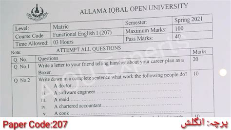 Aiou Code English Paper Autumn Guess Papers Guess Papers