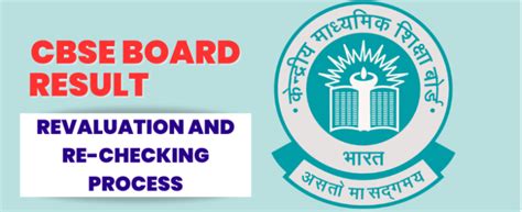 Cbse Revaluation Rechecking Class 10 12 Verification Of Marks