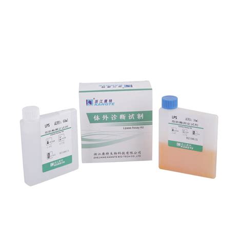 Lipase Assay Kit G Series Zhejiang Kangte Biotechnology Co Ltd