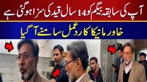 Khawar Manika Made A Big Statement Against Imran Khan In Nikah Case