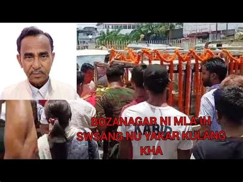 20 BOZANAGAR NI MLA LT SAMSUL HAQUE IH SWSANG NU YAKAR KULANG KHA