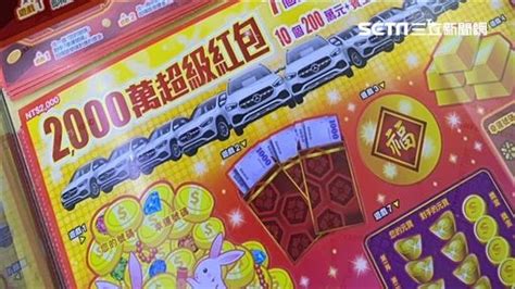 車子拋錨聚會遲到！6位同學集資刮中「200萬元賓士車」 股市頻道 三立新聞網 Setncom