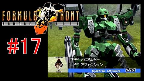 17ARMORED CORE FORMULA FRONT実況解説 YouTube