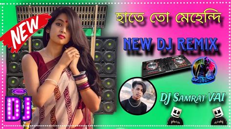 হাতে তো মেহেন্দি New Dj Song Dj Samrat Vai 💞🔥🔥 Youtube