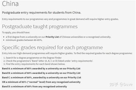 留学早知道丨英国研究生24fall申请指南 知乎