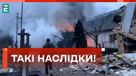 ️ НАЙГОЛОВНІШЕ ПРО РАКЕТНУ АТАКУ НА КИЇВ 🚀 Руйнування поранені та