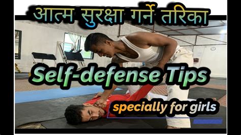 Painful Self Defense Technique आत्म रक्षा गर्ने तरिकाहरु🥋 Mr Thapa 98 Street Fight