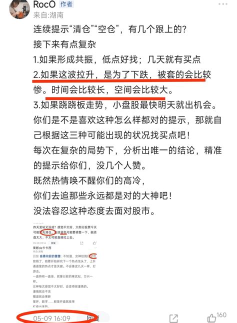 买点临近，大行情虽迟但到财富号东方财富网