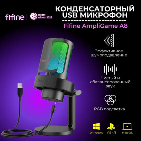 Микрофон игровой (для стриминга) Fifine Ampligame A8 - купить по ...