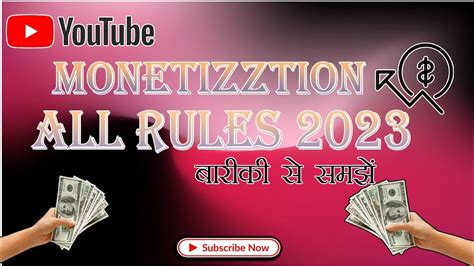 YouTube Monetization All New Rules 2023 How To Monetize Youtube