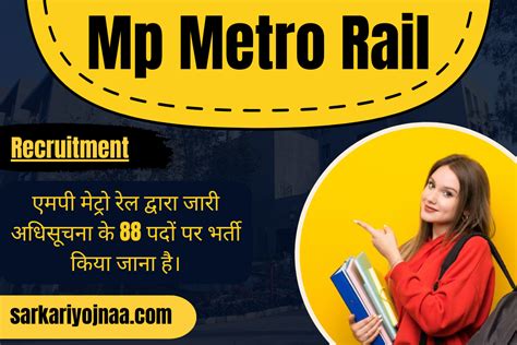 Mp Metro Rail Recruitment 2023 एमप मटर रल भरत 2023