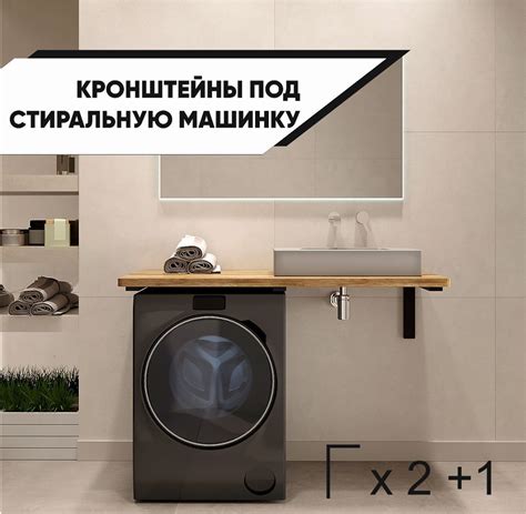 Кронштейн для столешницы в ванную к стене усиленный - 82 фото
