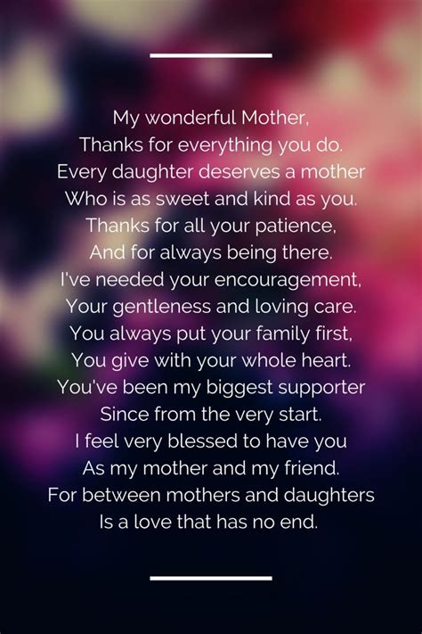 Mother Poem Printable Digital Download T For Mum T From