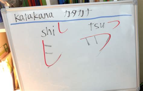 Katakana shi シ & tsu ツ - How to Remember Easily