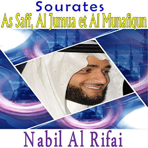 Amazon Sourates As Saff Al Jumua Et Al Munafiqun Quran Nabil