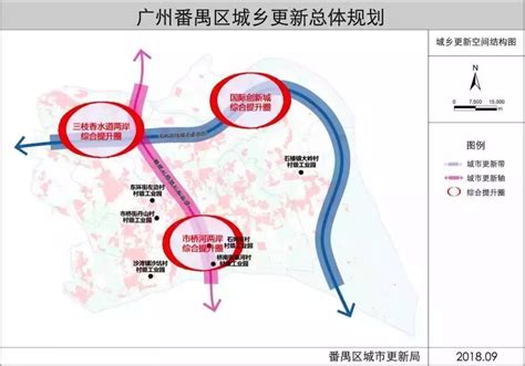 番禺城乡更新进度惊人！“一带一轴三圈多园”庞大格局即将成型！ 搜狐大视野 搜狐新闻