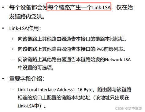 2023 华为 Datacom Hcie 真题题库 0912 含解析hcse Datacom题库 Csdn博客