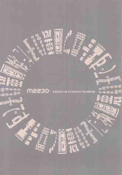 Warui Etorofu Nhentai Hentai Doujinshi And Manga