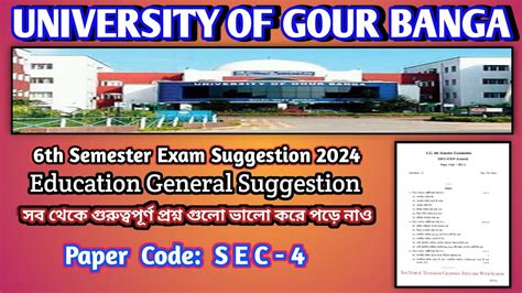 Education General Th Semester Sec Suggestion University Of