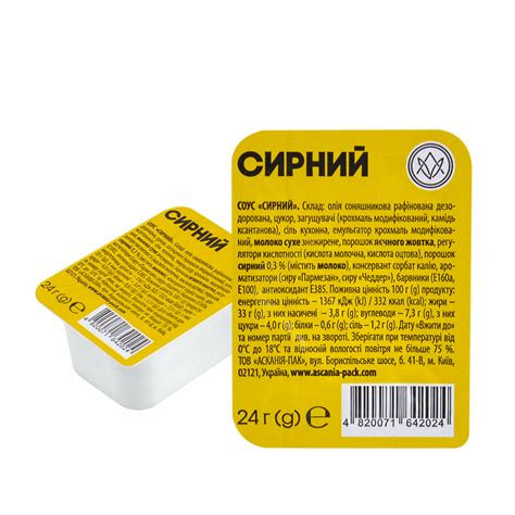 Купить Соус порционный «Сырный» 24 г — в интернет магазине PETROVKA ...