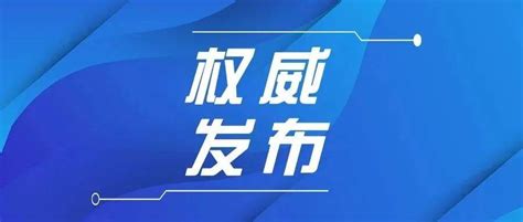 10月26日，宁夏新增确诊病例2例！均在银川市！全区