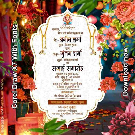 Sagai Samarah Ring Ceremony Invitation Card With Fonts Corel Draw X