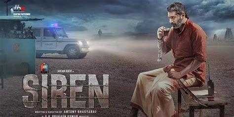 Siren தமிழ் Movie Preview cinema review stills gallery trailer video ...