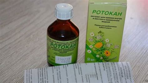 Ротокан: инструкция по применению для полоскания горла