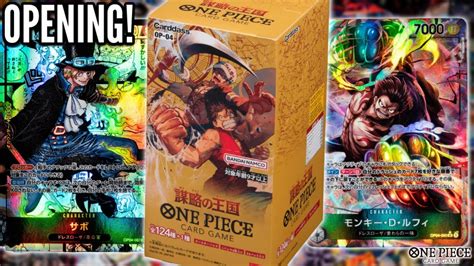 Unboxing The Official One Piece Set 4 Booster Box Kingdom Of Intrigue