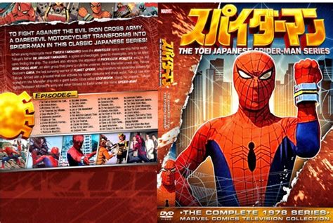 Spiderman Trilogy Dvd Cover