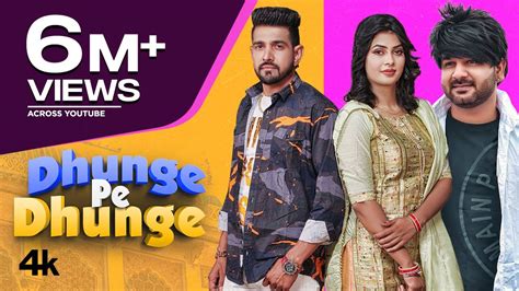 Dhunge Pe Dhunge Mohit Sharma Feat Anil Prem Nagariya Ruba Khan