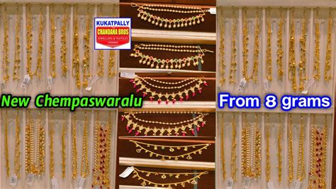 Latest Gold Champaswaralu L Champaswaralu Designs In Gold From 8 Gms