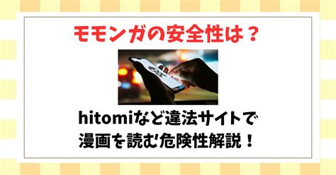 加執くんの愛は重すぎる広告漫画を無料で読む方法は？宍戸まめぞうエロ漫画はhitomiやモモンガで読める？ 青春ルート3