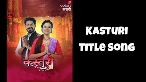 Kasturi Lyrical Video Title Song Female Version Colors Marathi