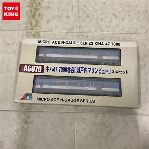 【やや傷や汚れあり】1円〜 動作確認済 マイクロエース Nゲージ A6070 キハ47 7000番台 瀬戸内マリンビュー 2両セットの落札情報詳細 ヤフオク落札価格検索 オークフリー