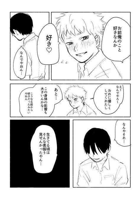 Mameo on Twitter 漫画 イラスト マンガ