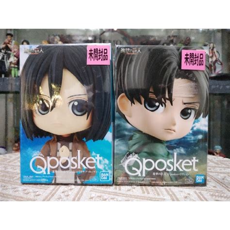 Attack On Titan Qposket Levi And Mikasa Ackerman Set Ver A