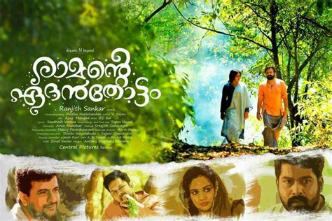 Ramante Eden Thottam Malayalam Movie Review By Veeyen Veeyen