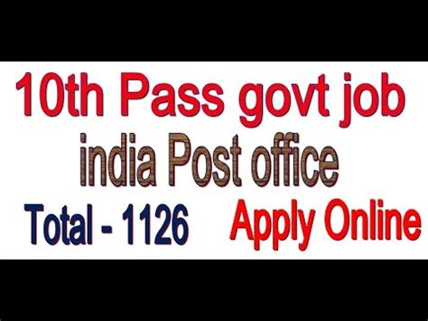 Job News Th Pass Govt Job Apply Online Post Govt