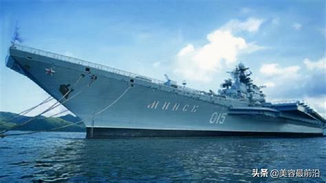 A Mysterious Aircraft Carrier Appeared In China Worth As Much As 20 Billion But It Remained