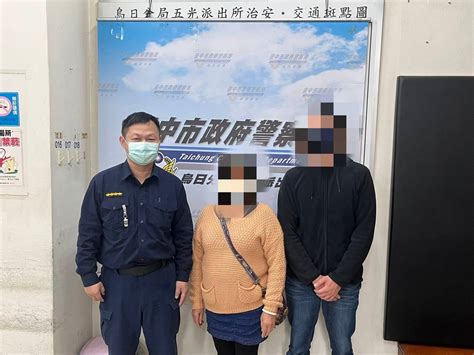 導航迷走3小時找嘸家 6旬婦求助警順利返家 今傳媒 Jnews