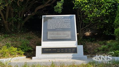 부산보훈청 태종대 초등학교 현충시설 사랑 위한 공동협력 협정 체결 Kns뉴스통신