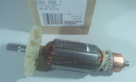 Якорь электродвигателя 220В, купить 360700E по цене 23366.00 руб. в ...