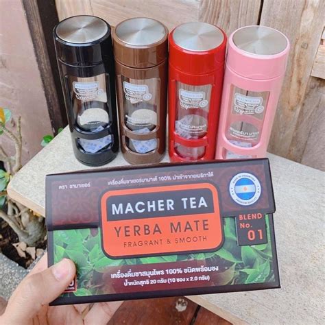 Mache Re By Jumi Macher Tea