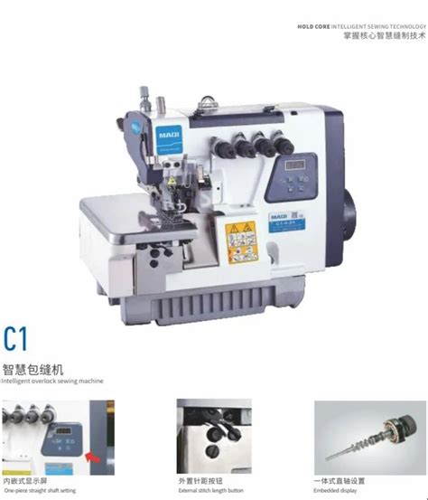 Maqi 4 Thread Overlock Machine At Rs 28000 Maqi Sewing Machine In