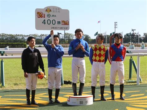 岩田望来騎手がjra通算400勝達成！ 競馬ニュース Netkeiba