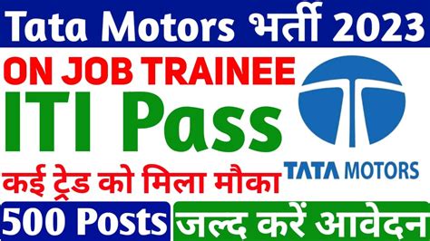 Tata Motors On Job Trainee Recruitment 2023 ITI Pass 500 Posts Anil