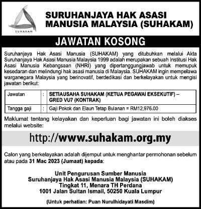 Iklan Jawatan Suruhanjaya Hak Asasi Manusia Malaysia Suhakam