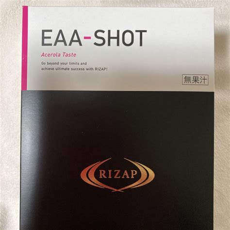 コスメ RAIZAP FIBAX ライザップ EAA SHOT アセロラ セット ZJBau m59064712184 コスメ